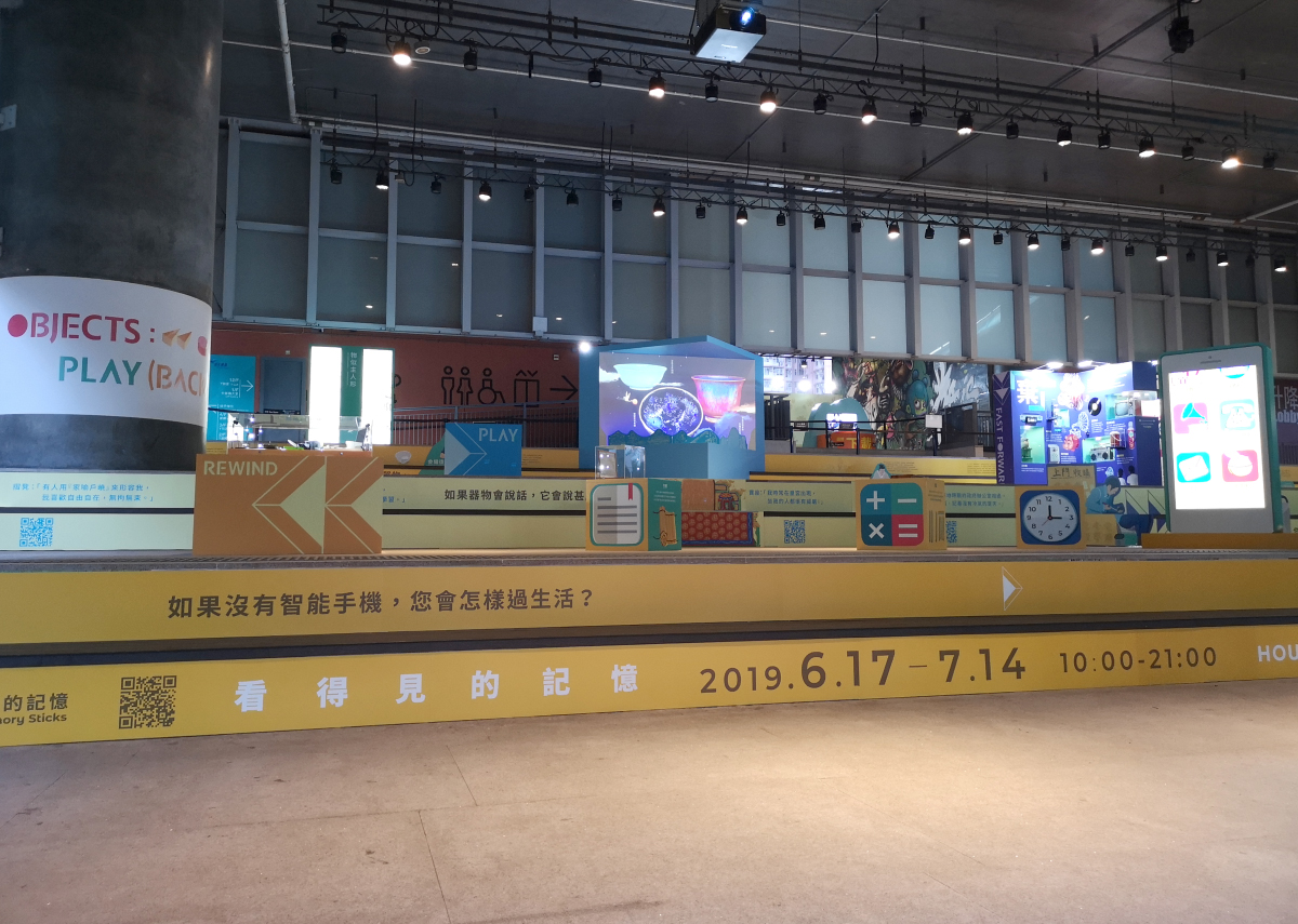 設計及文化研究工作室