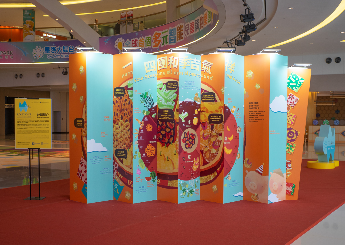 活動場地佈置施工