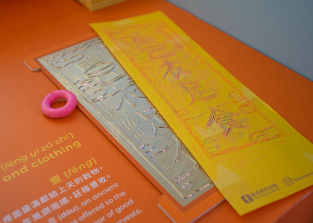 展覽活動佈置工程