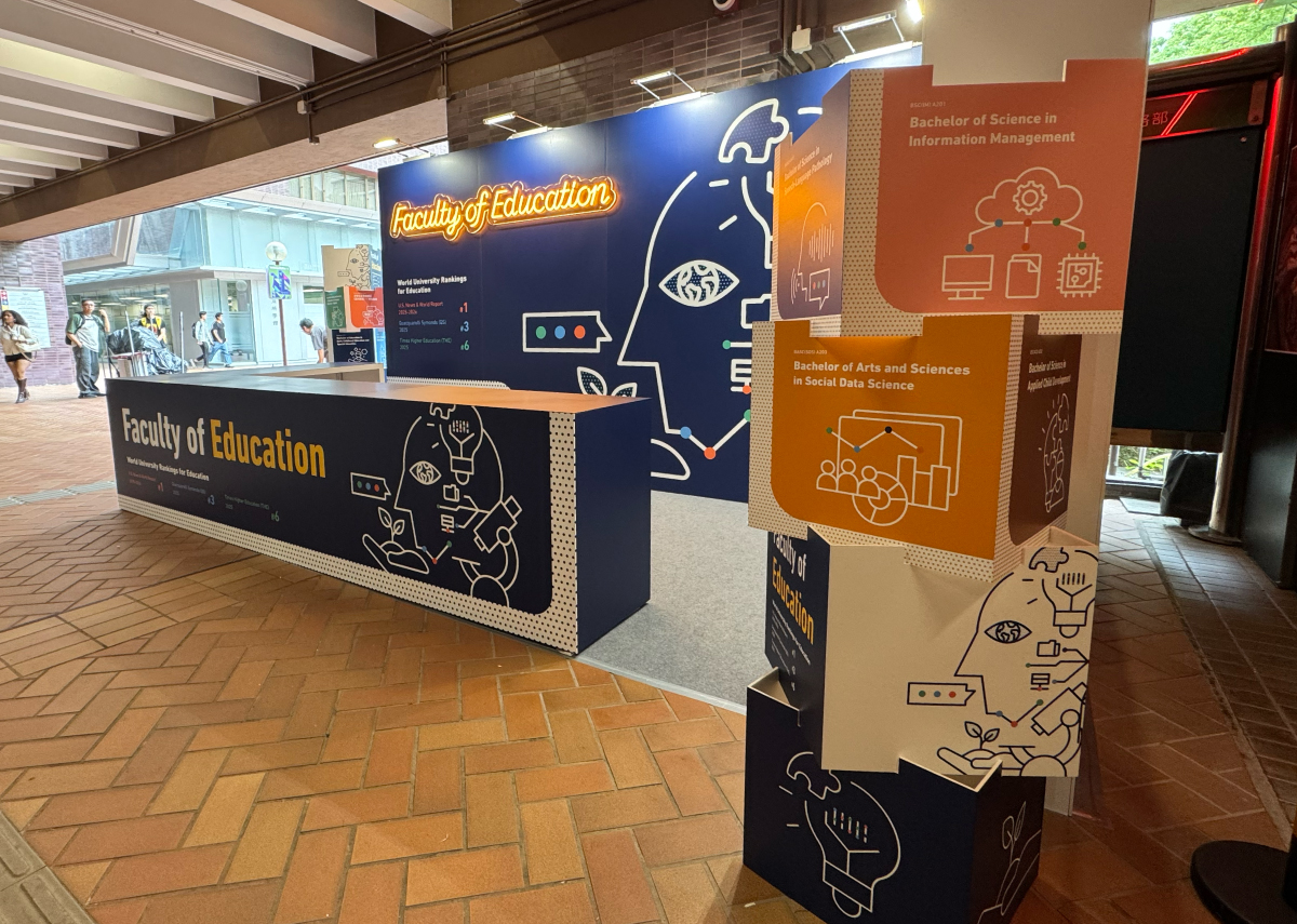 HKU Information Day 資訊日諮詢攤位及展覽區域佈置